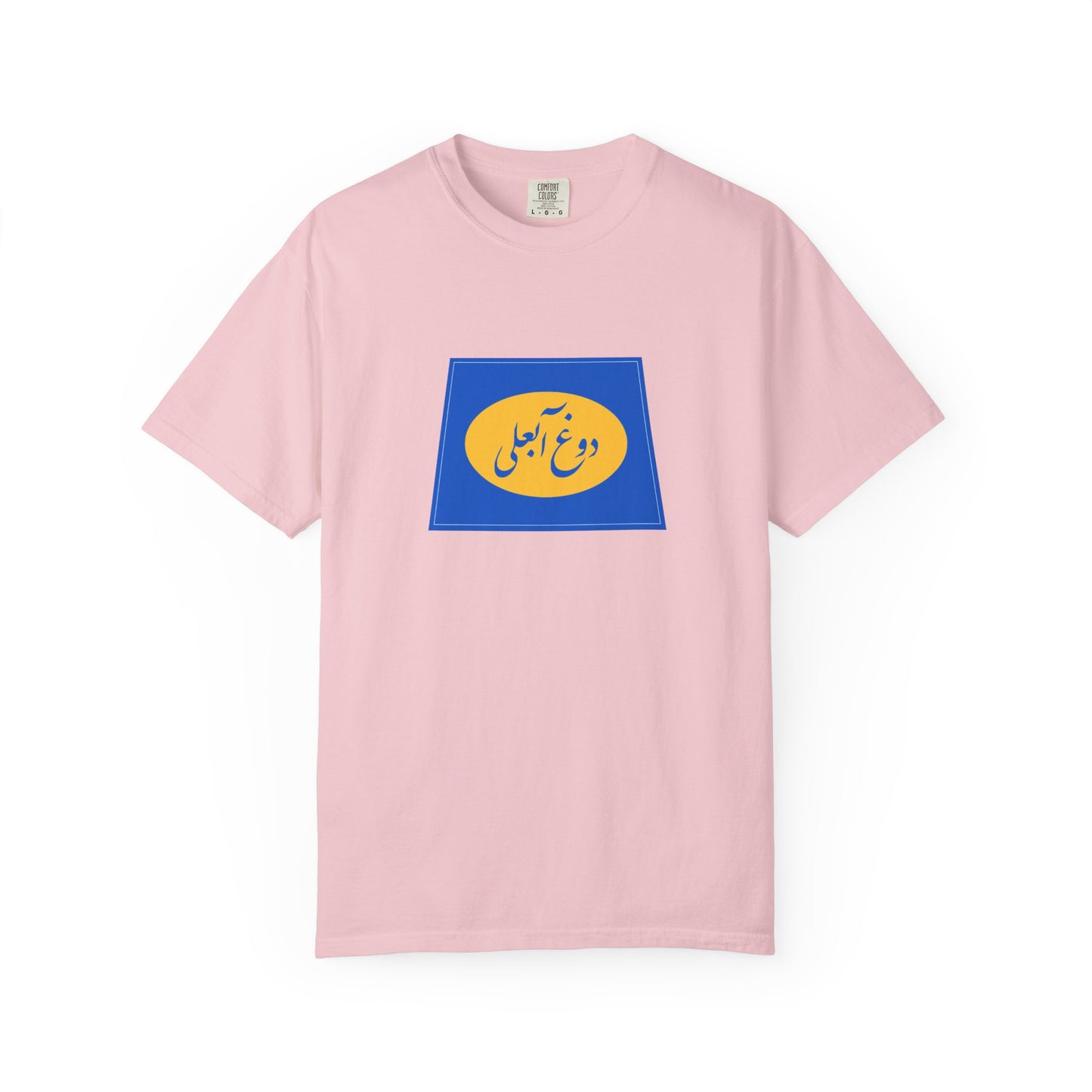 Dooghe Abali Premium Tee