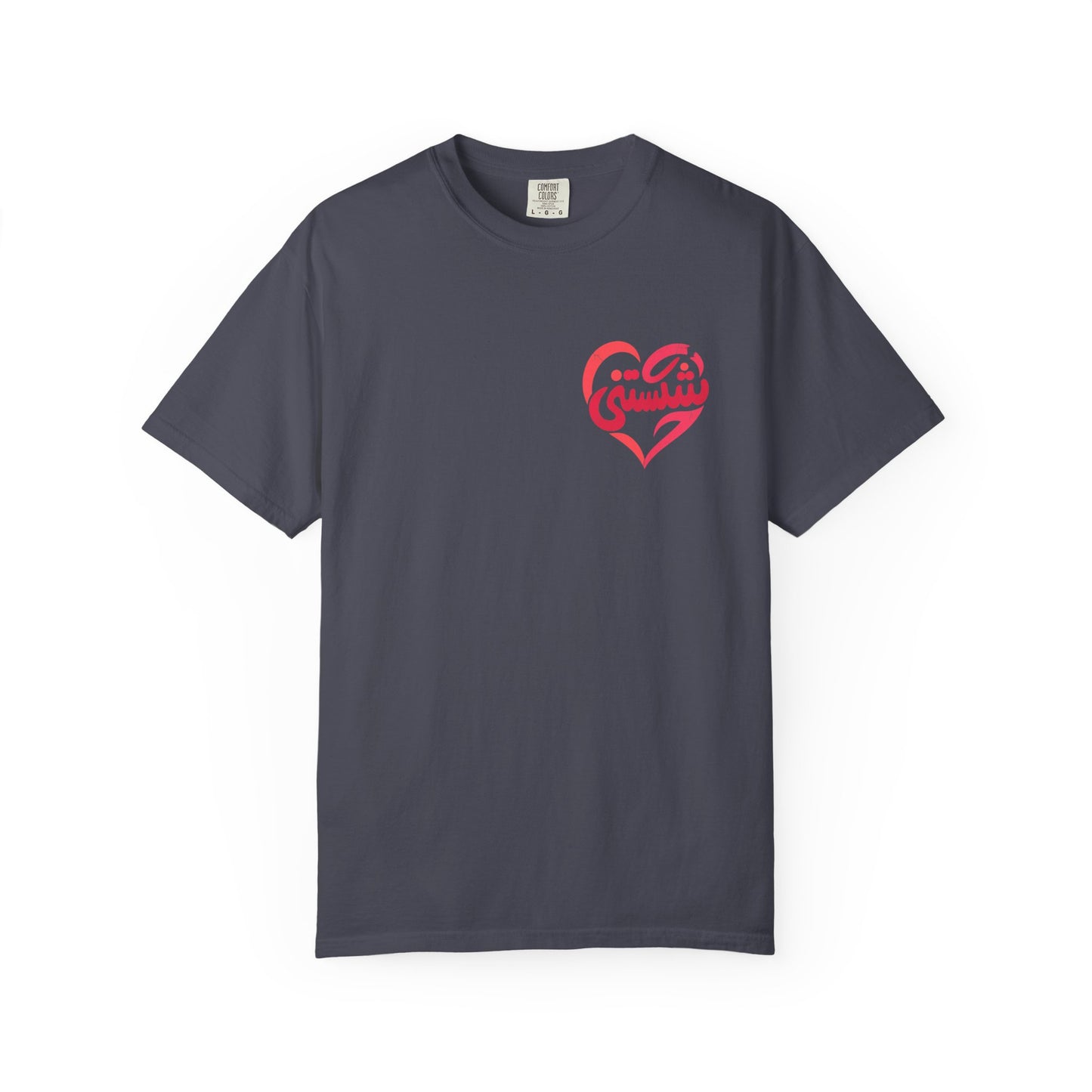 Shekastani Premium Tee
