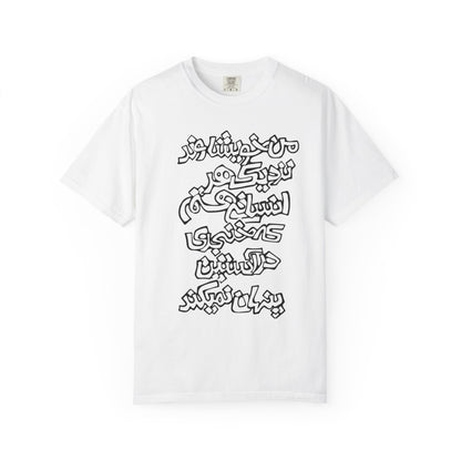 Peace Premium Tee