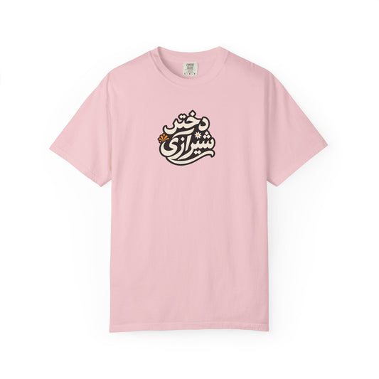 Dokhtar Shirazi Premium Tee