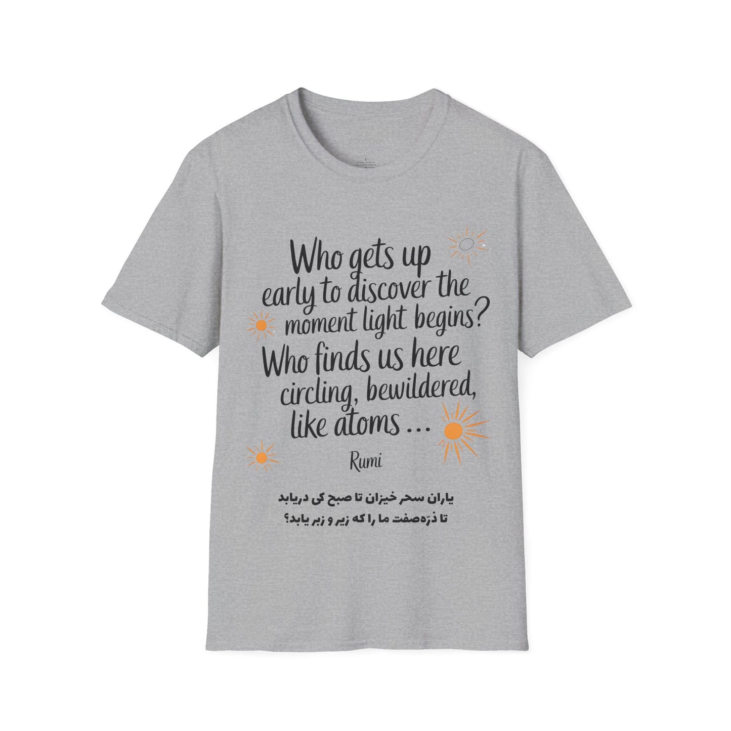 Rumi Who Gets Up Unisex T-Shirt