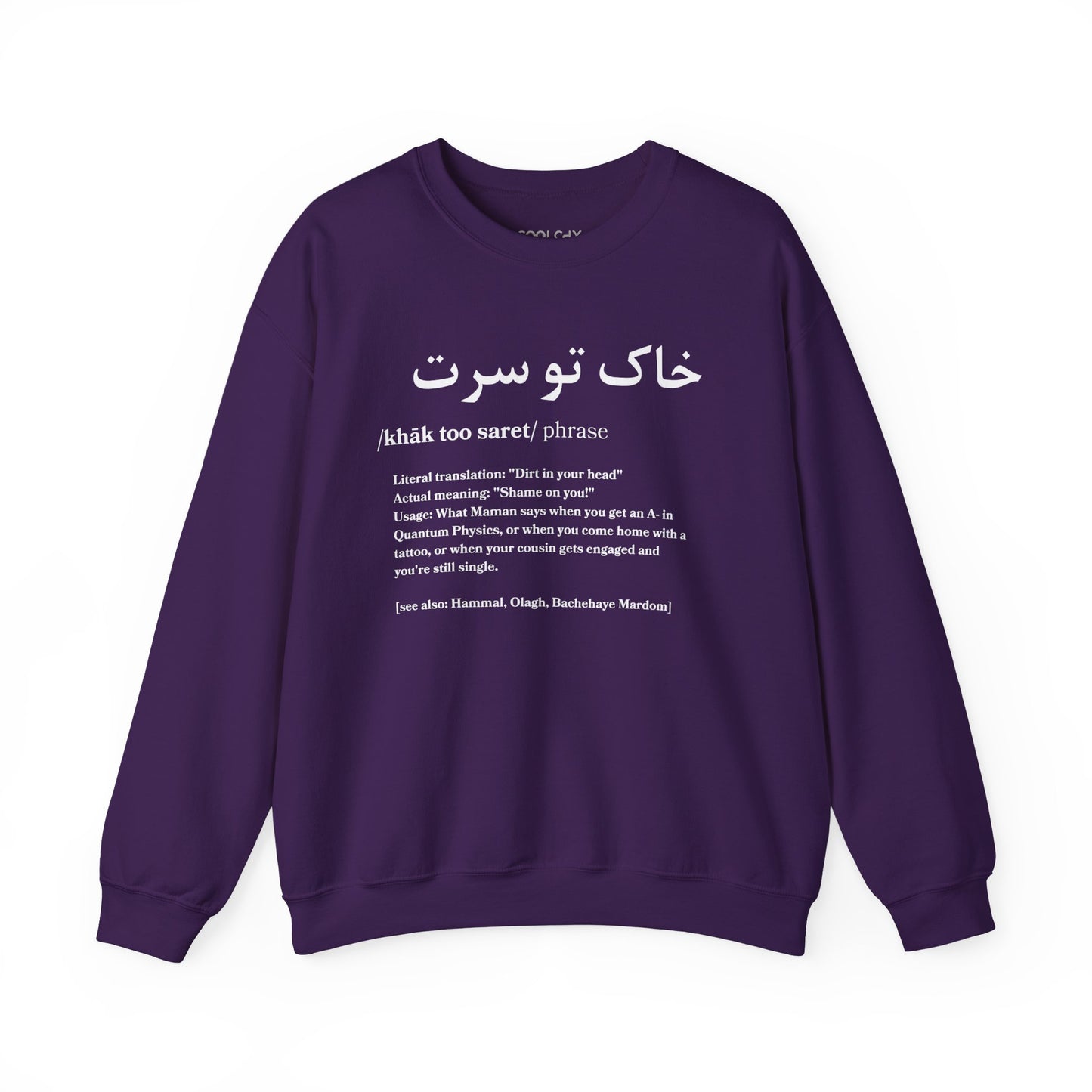 Khak Too Saret Sweatshirt