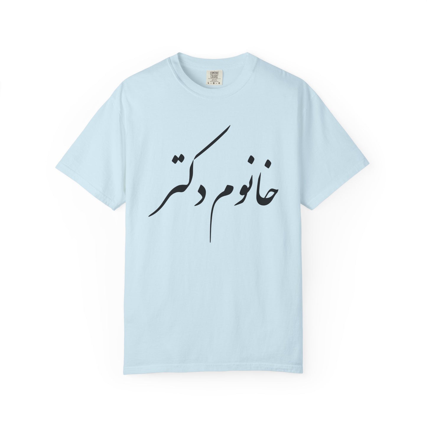 Khanoom Doctor  Premium Tee
