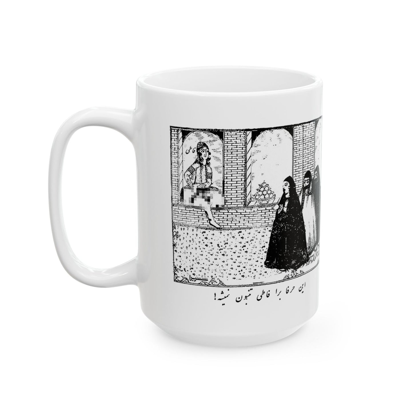 Fati Mug