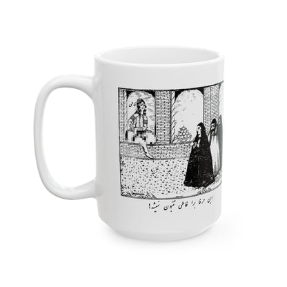 Fati Mug