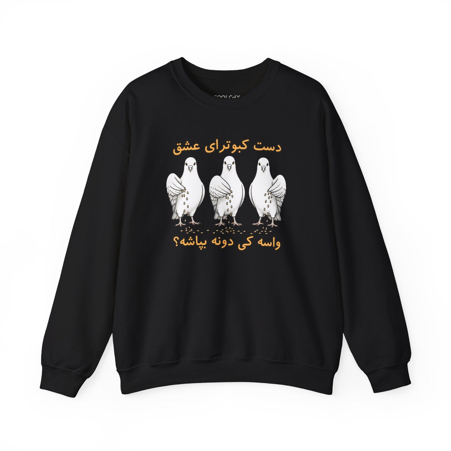 Daste Kabootaraye Eshgh Sweatshirt
