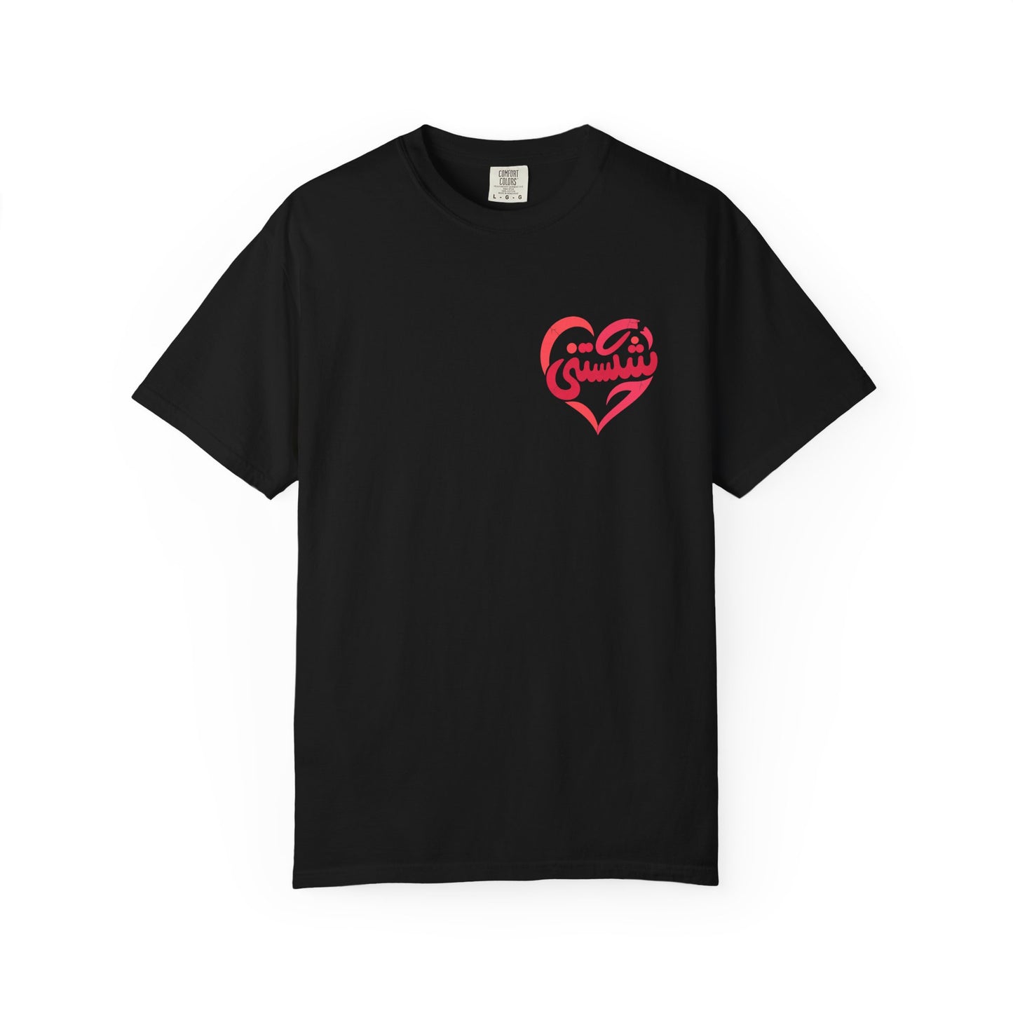 Shekastani Premium Tee