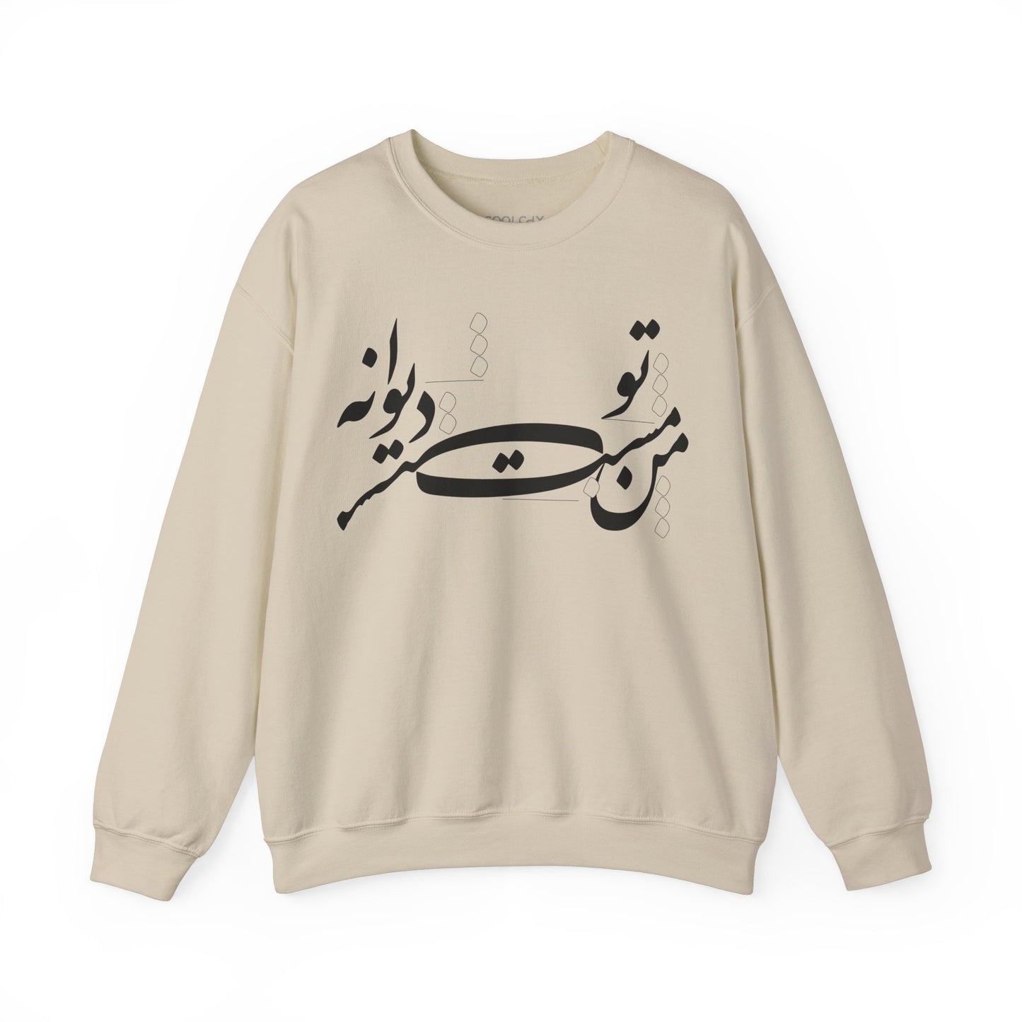 Man Mast o To Divaneh Sweatshirt