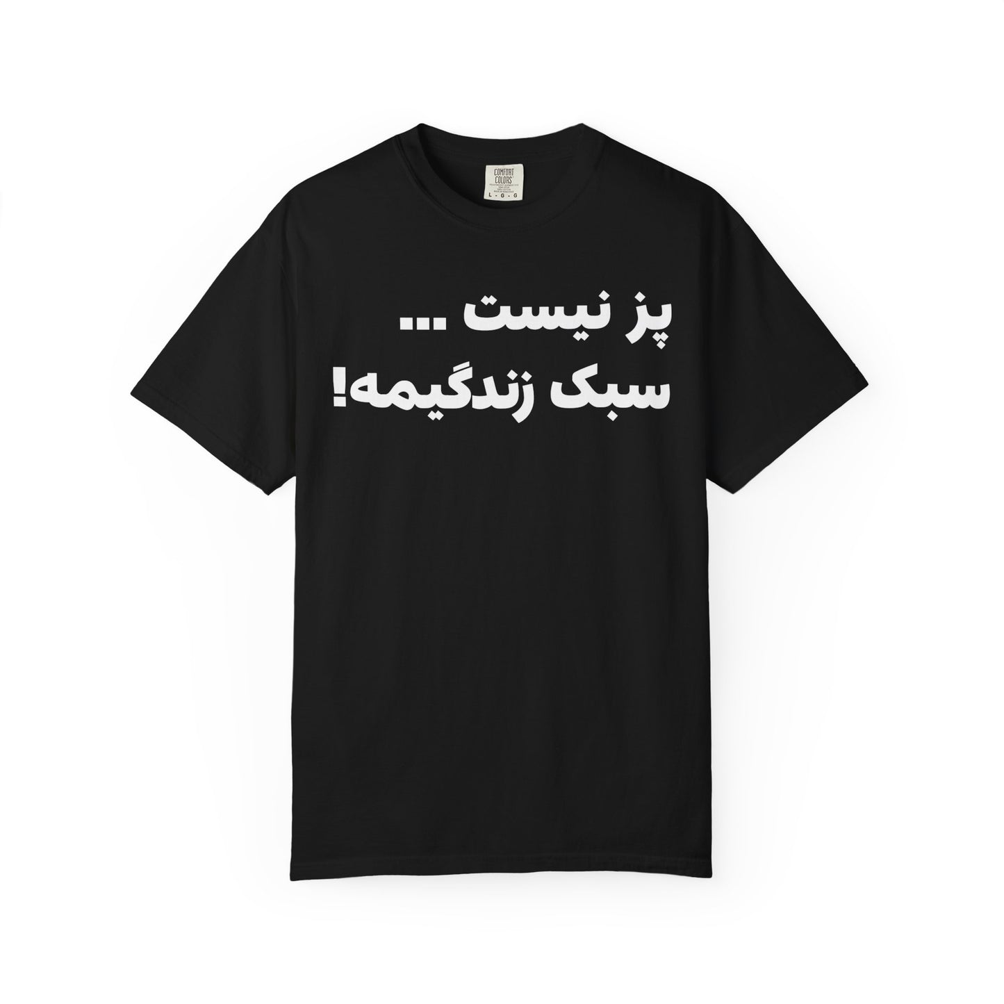 Poz Nist Premium Tee