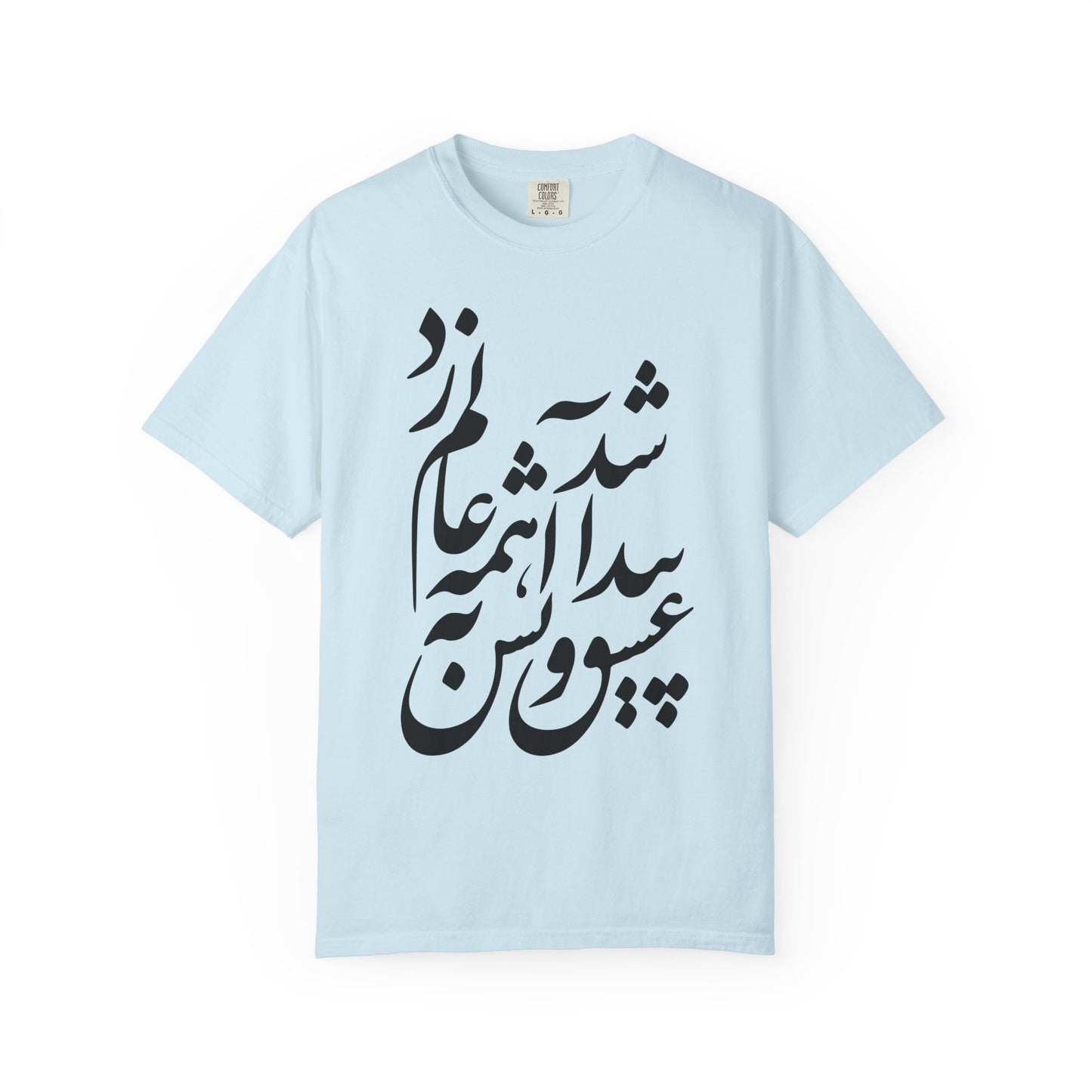 Eshgh Peyda Shod Premium Tee