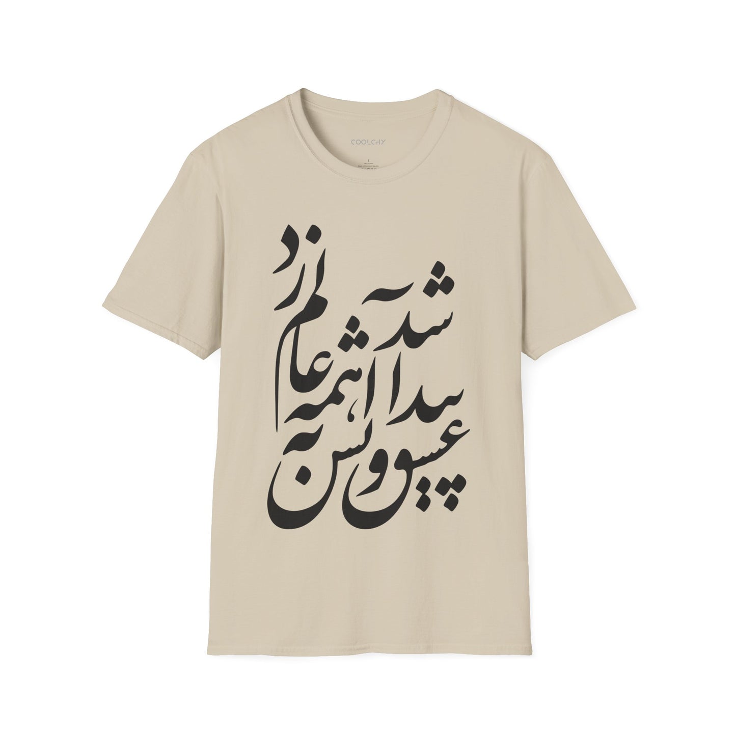 Eshgh Peyda Shod Unisex T-Shirt