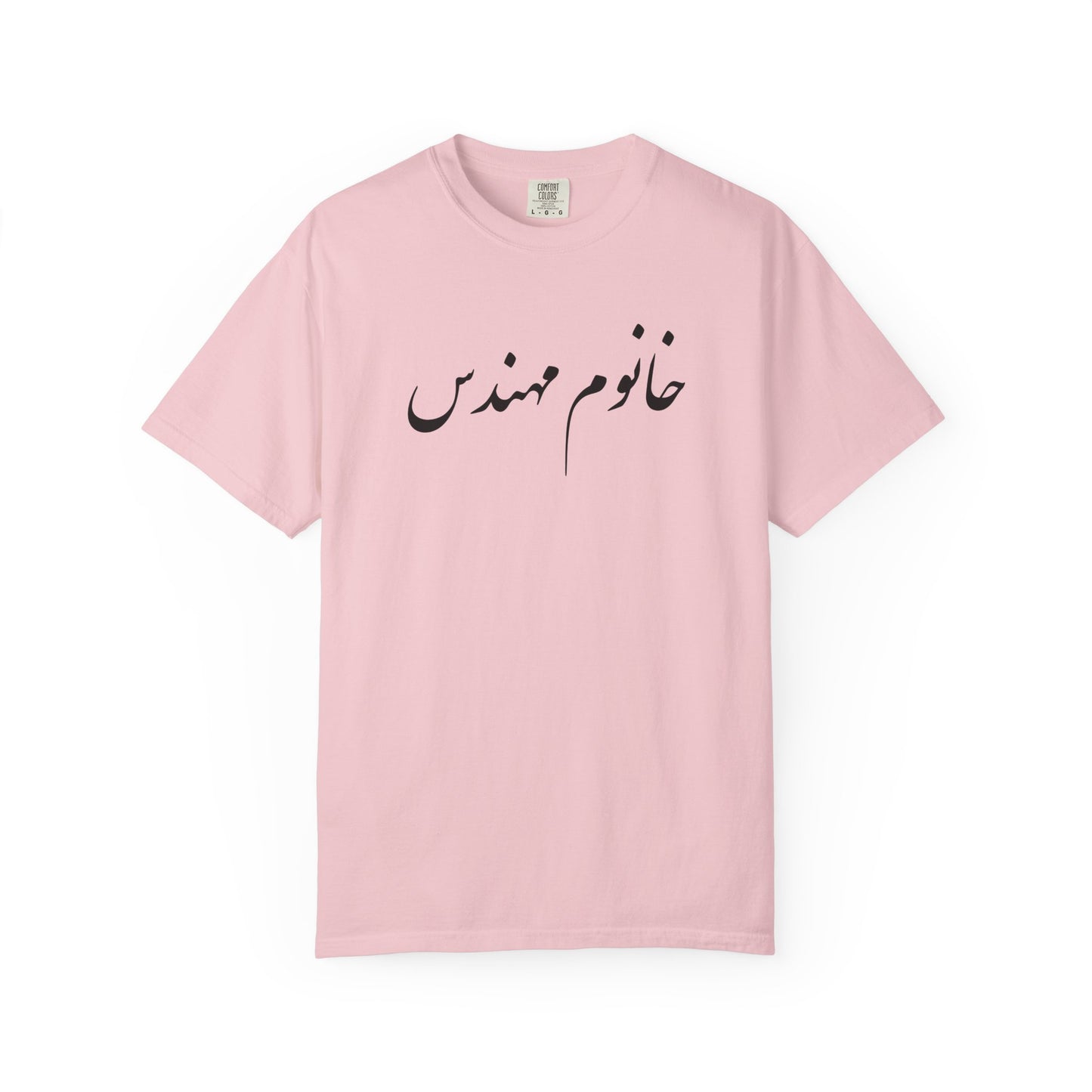 Khanoom Mohandes Premium Tee