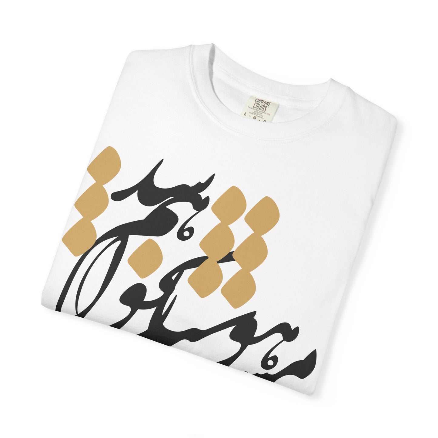 Hoshyar Nakhaham Shod Premium Tee