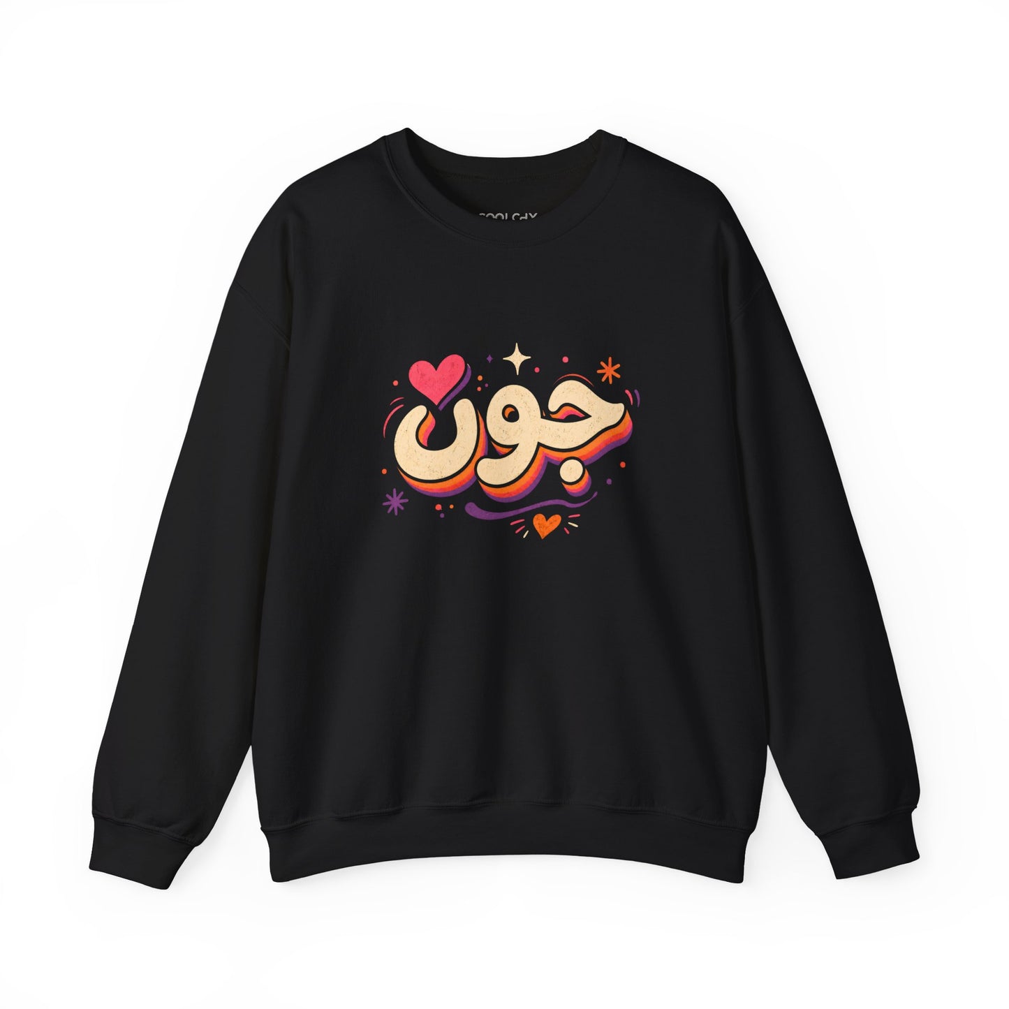 Joon Farsi Sweatshirt