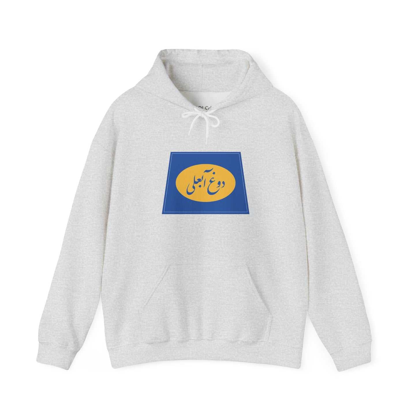 Dooghe Abali Hoodie