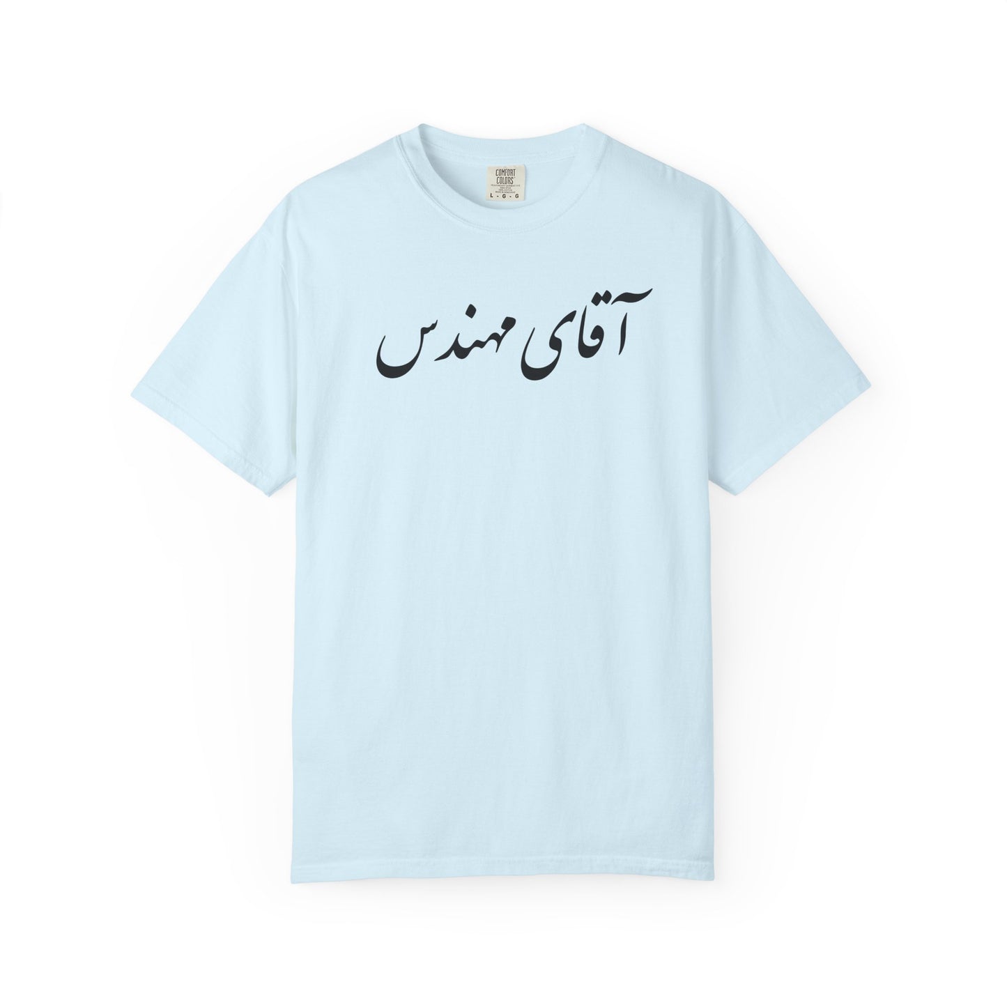 Aghaye Mohandes Premium Tee