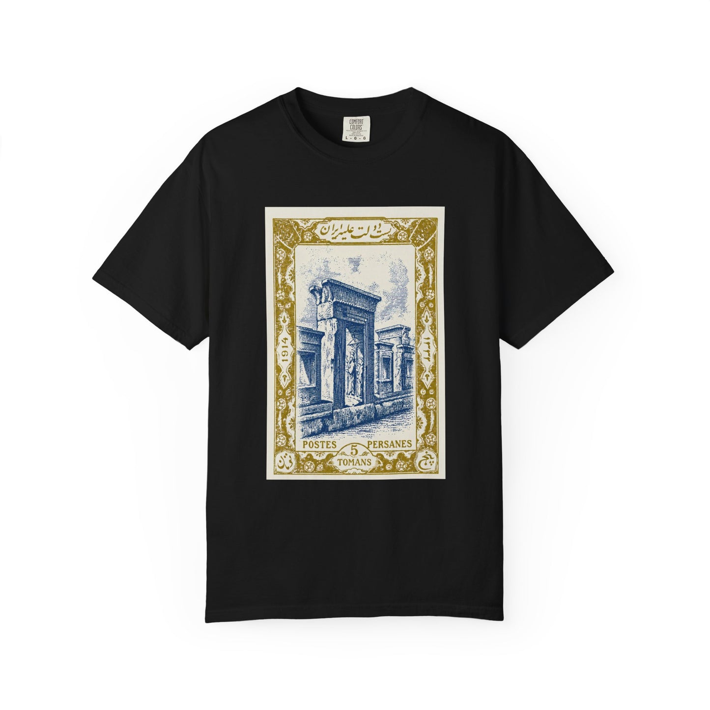 Persepolis Stamp Premium Tee