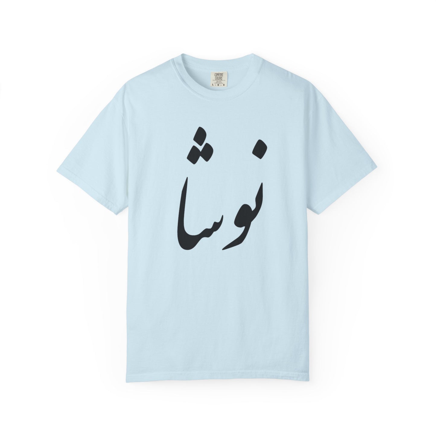 Noosha Premium Tee