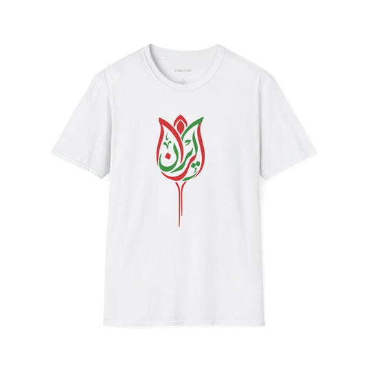 Iran Laleh Unisex T-Shirt