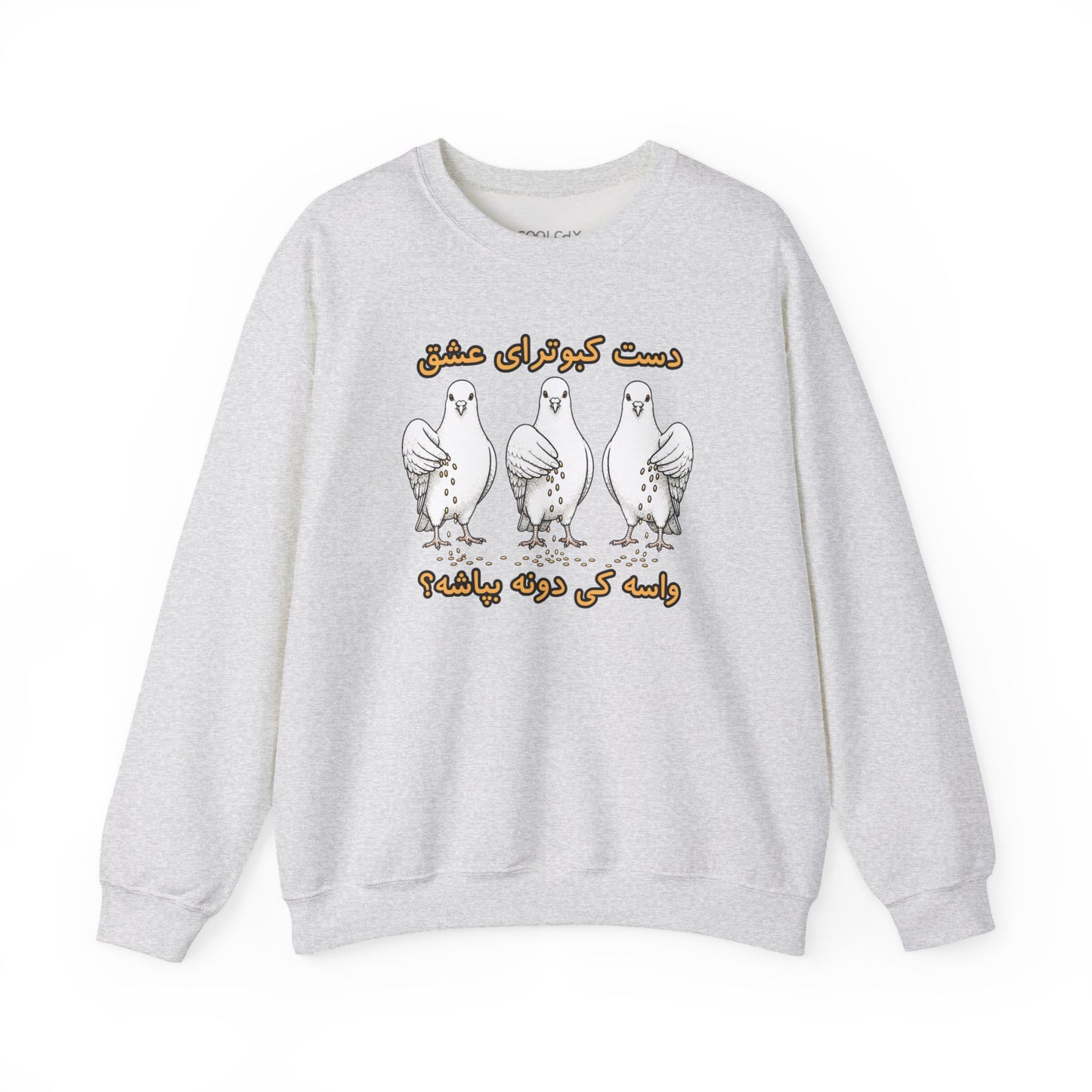 Daste Kabootaraye Eshgh Sweatshirt