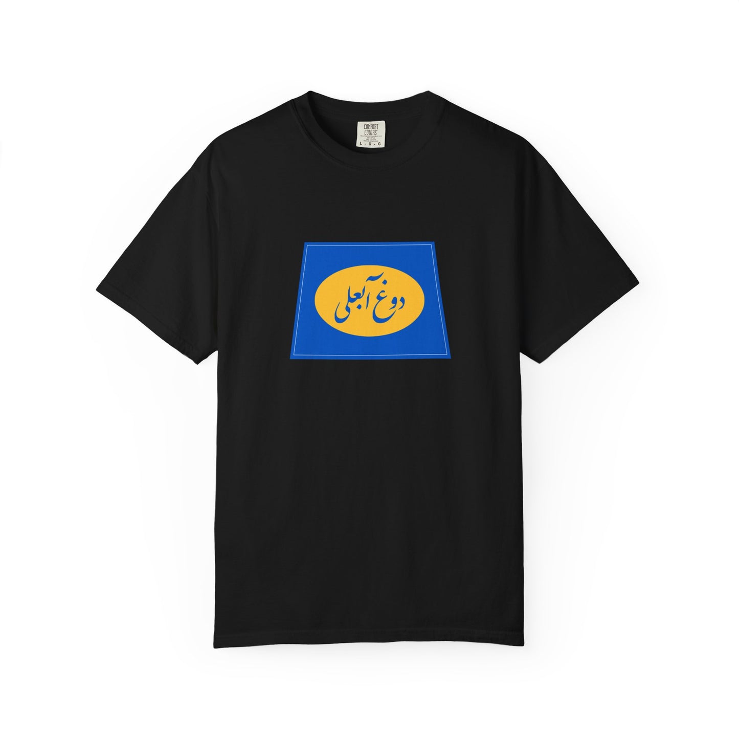 Dooghe Abali Premium Tee