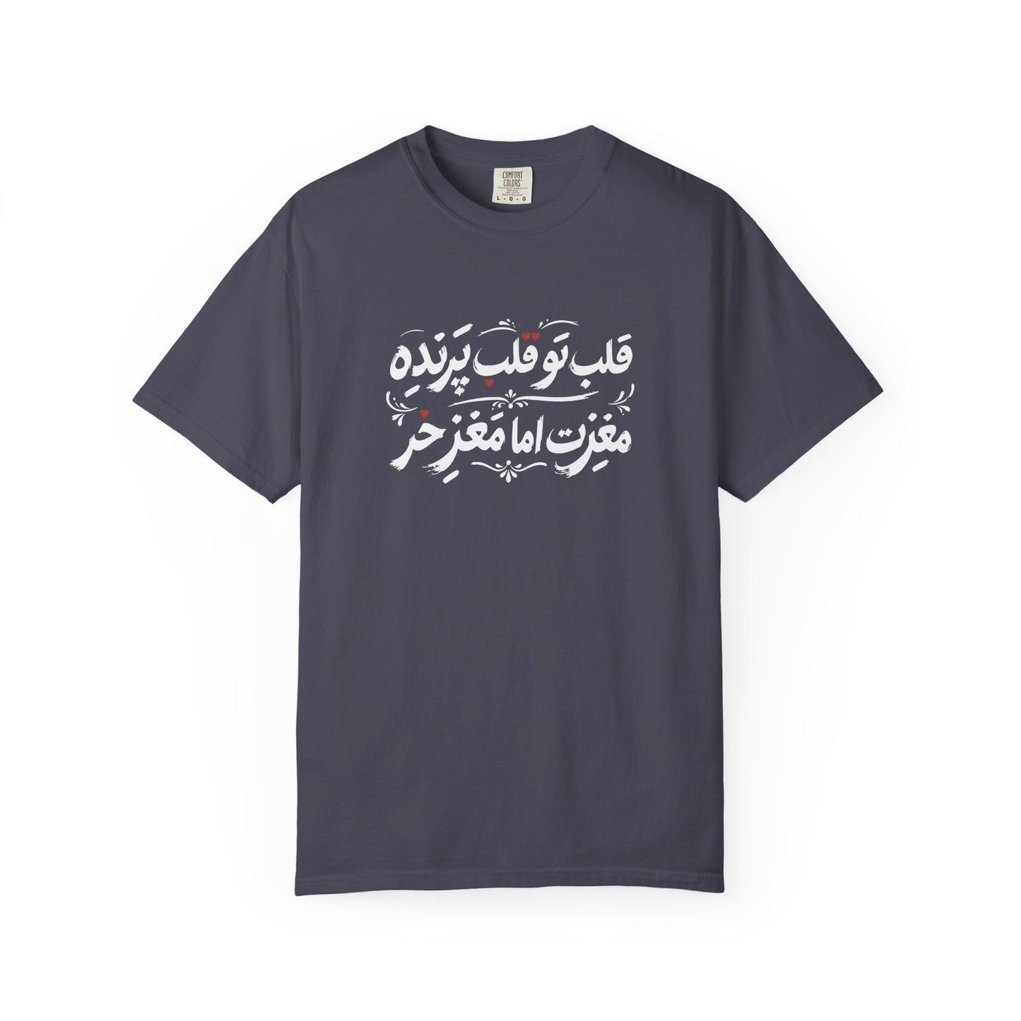 Ghalbe Parandeh Premium Tee