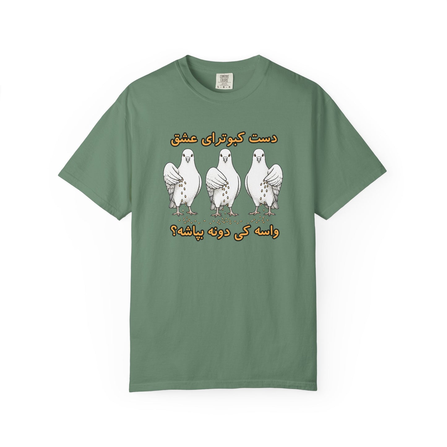 Daste Kabootaraye Eshgh Premium Tee