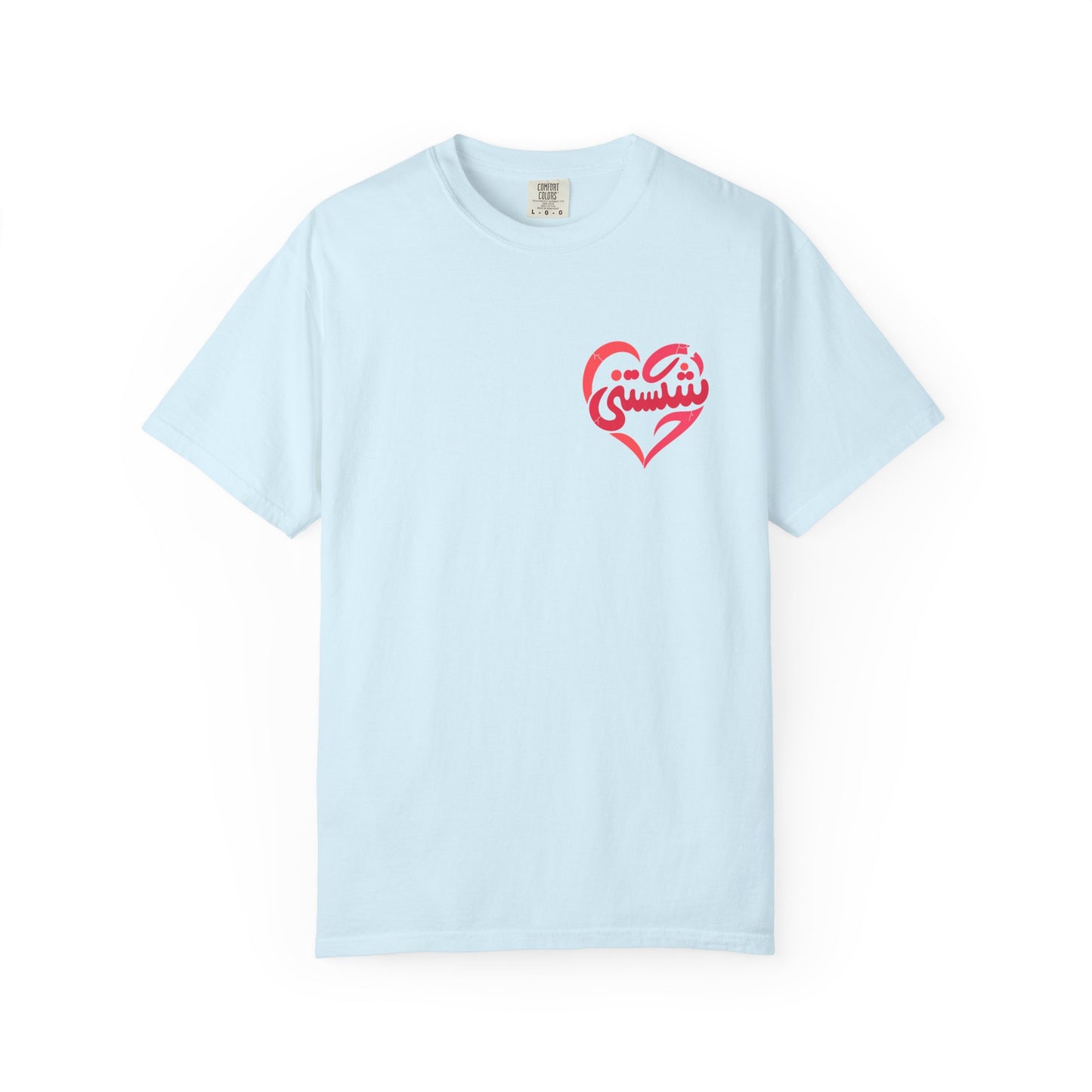 Shekastani Premium Tee