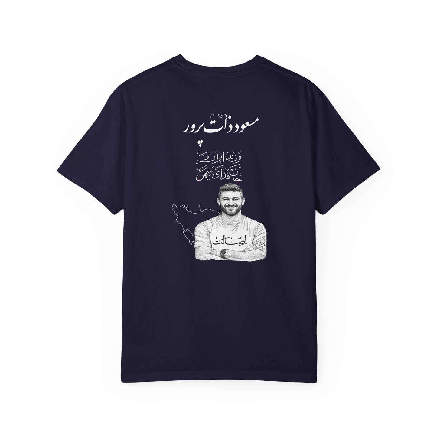 Javid Naam Zaatparvar Heavyweight Tee