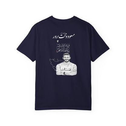 Javid Naam Zaatparvar Heavyweight Tee