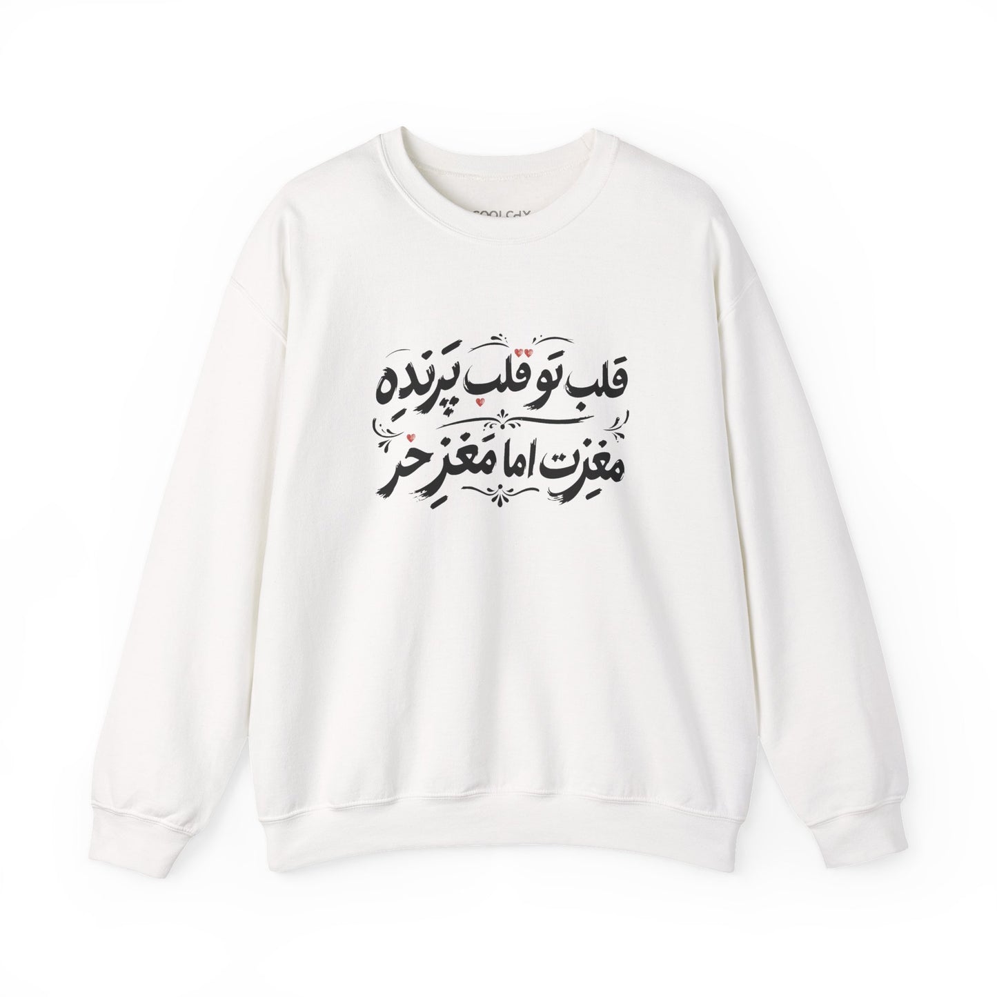 Ghalbe Parandeh Sweatshirt