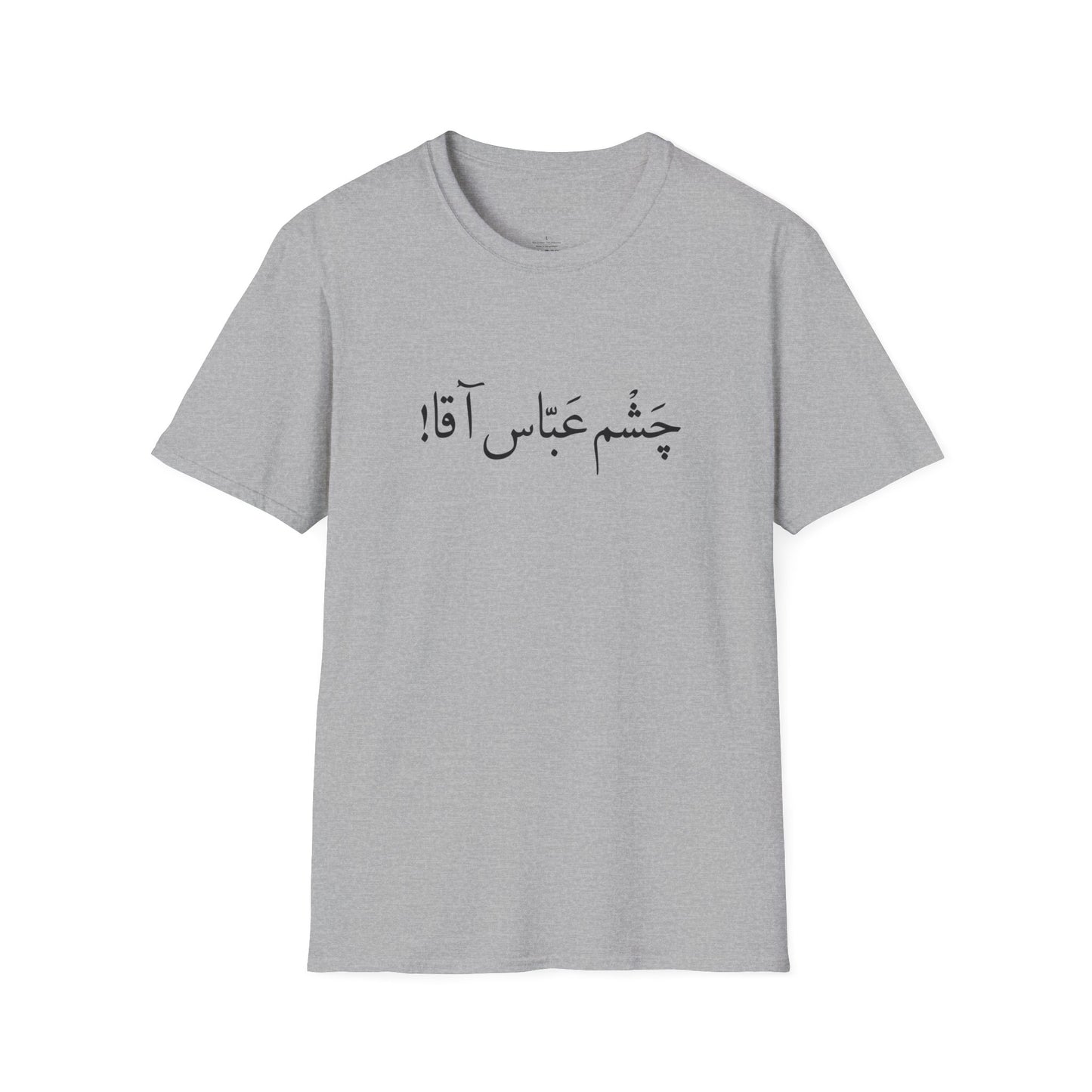 Chashm Abbas Agha Unisex T-Shirt