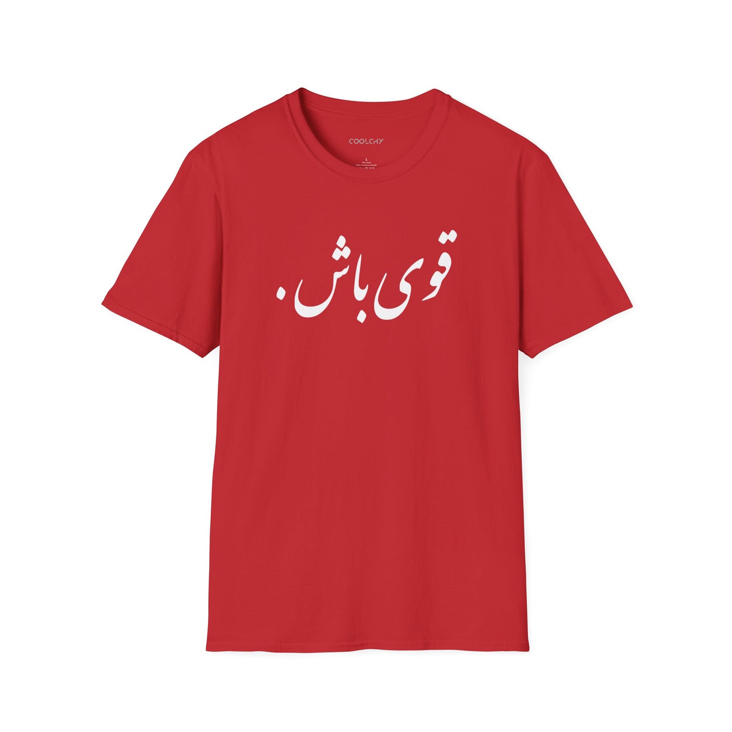 Ghavi Bash Unisex T-Shirt