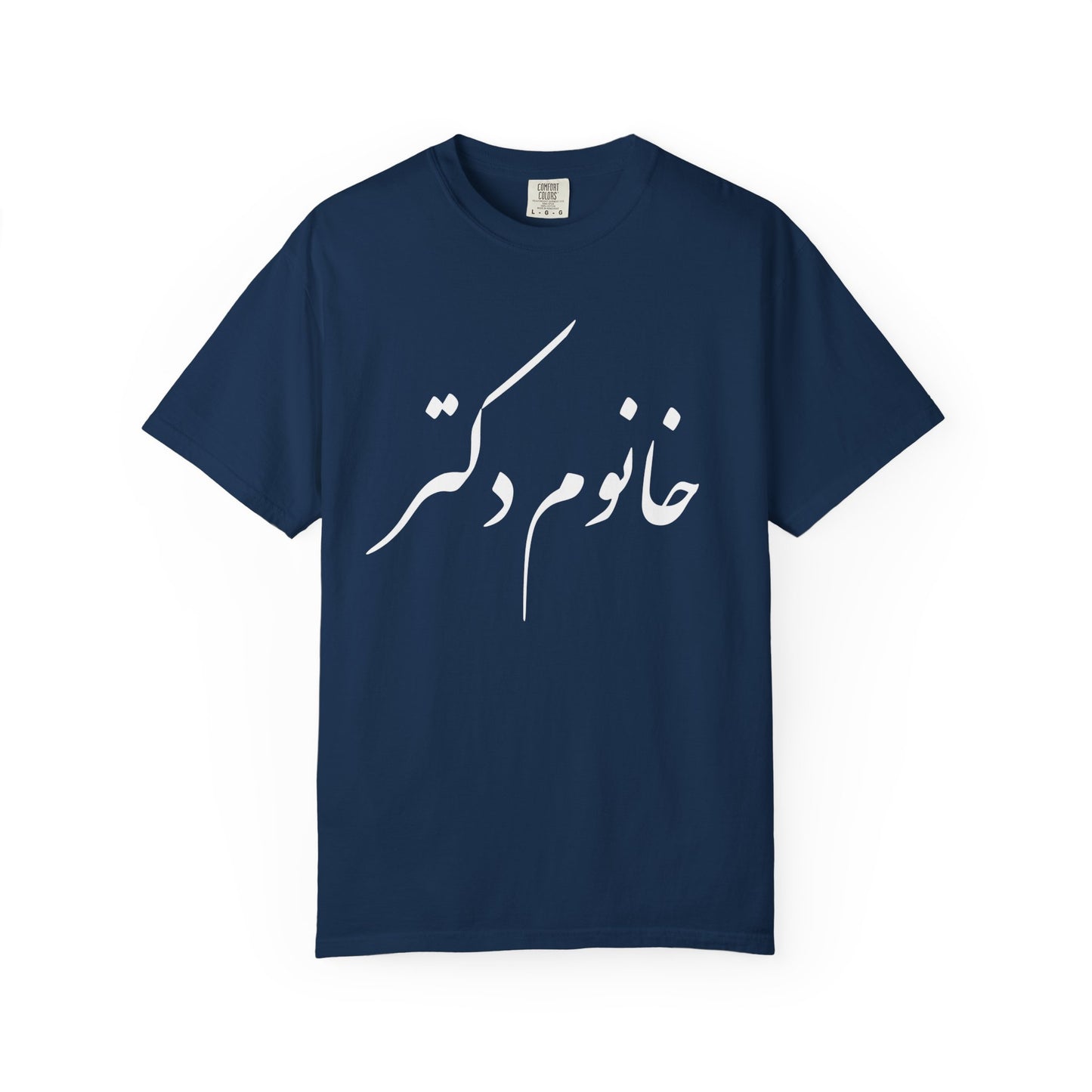 Khanoom Doctor  Premium Tee