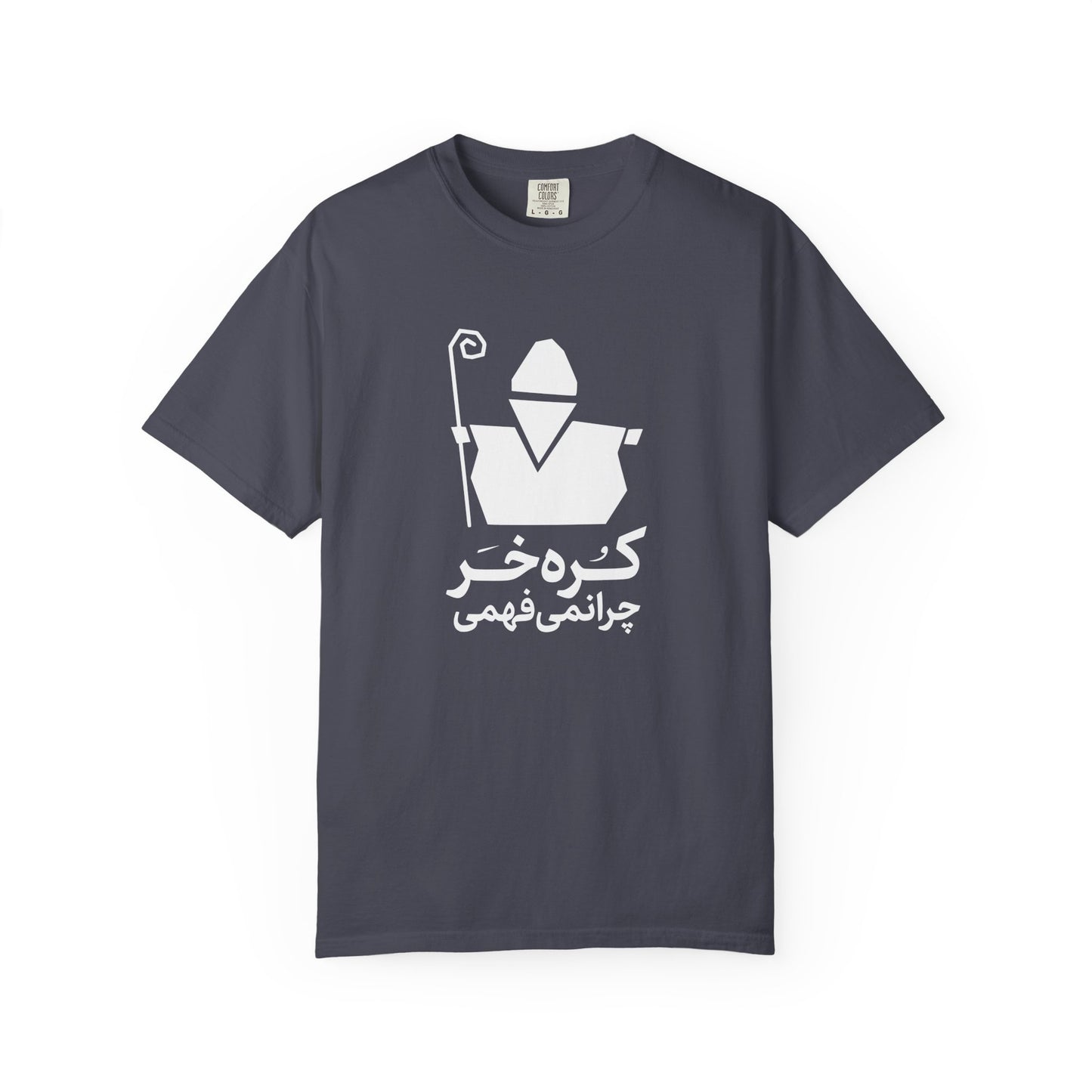 Korreh Khar Premium Tee