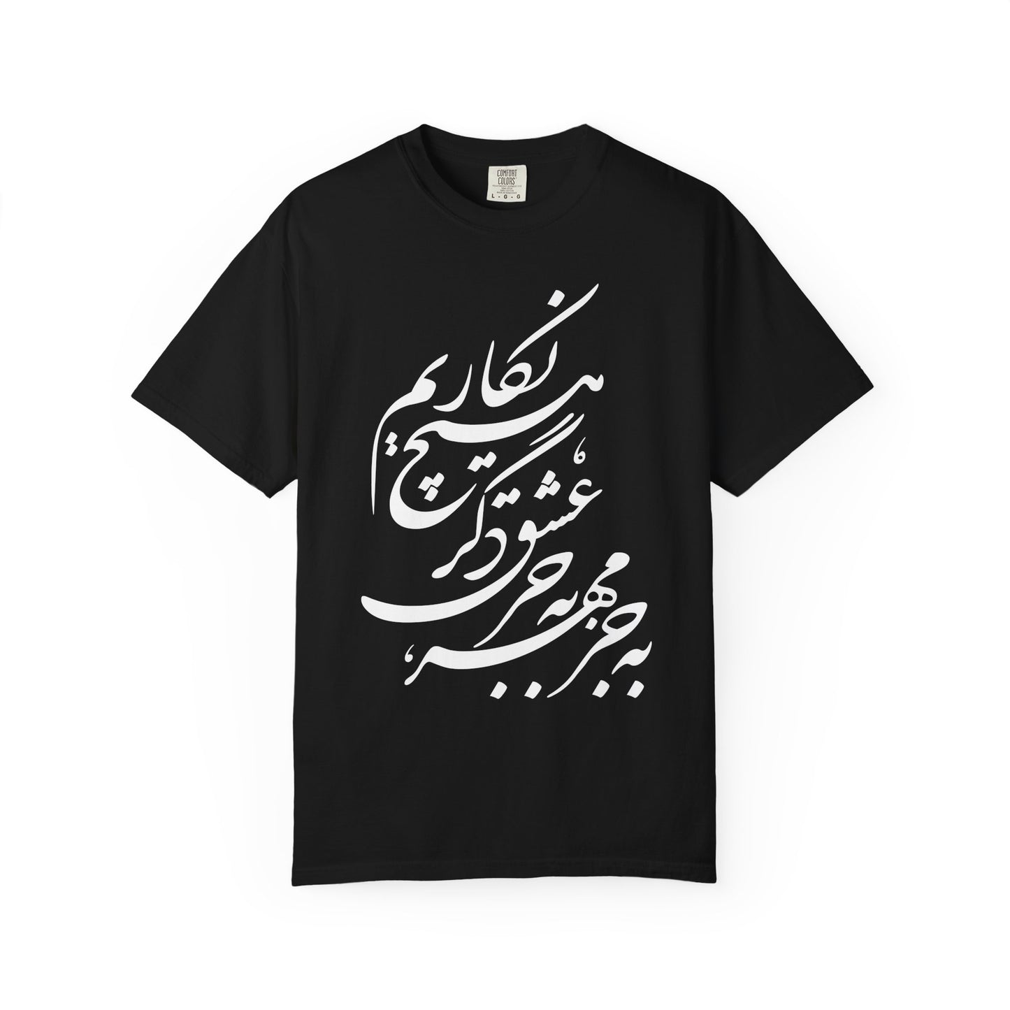 Be Joz Mehr 2 Premium Tee