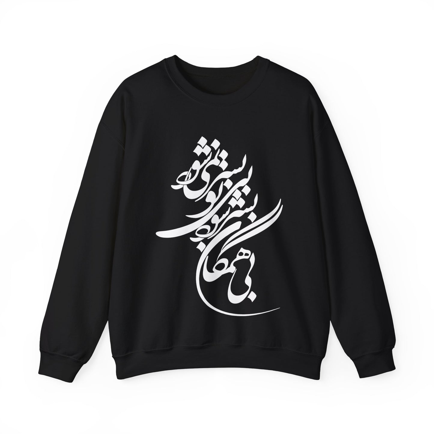 Bi Hamegan Sweatshirt