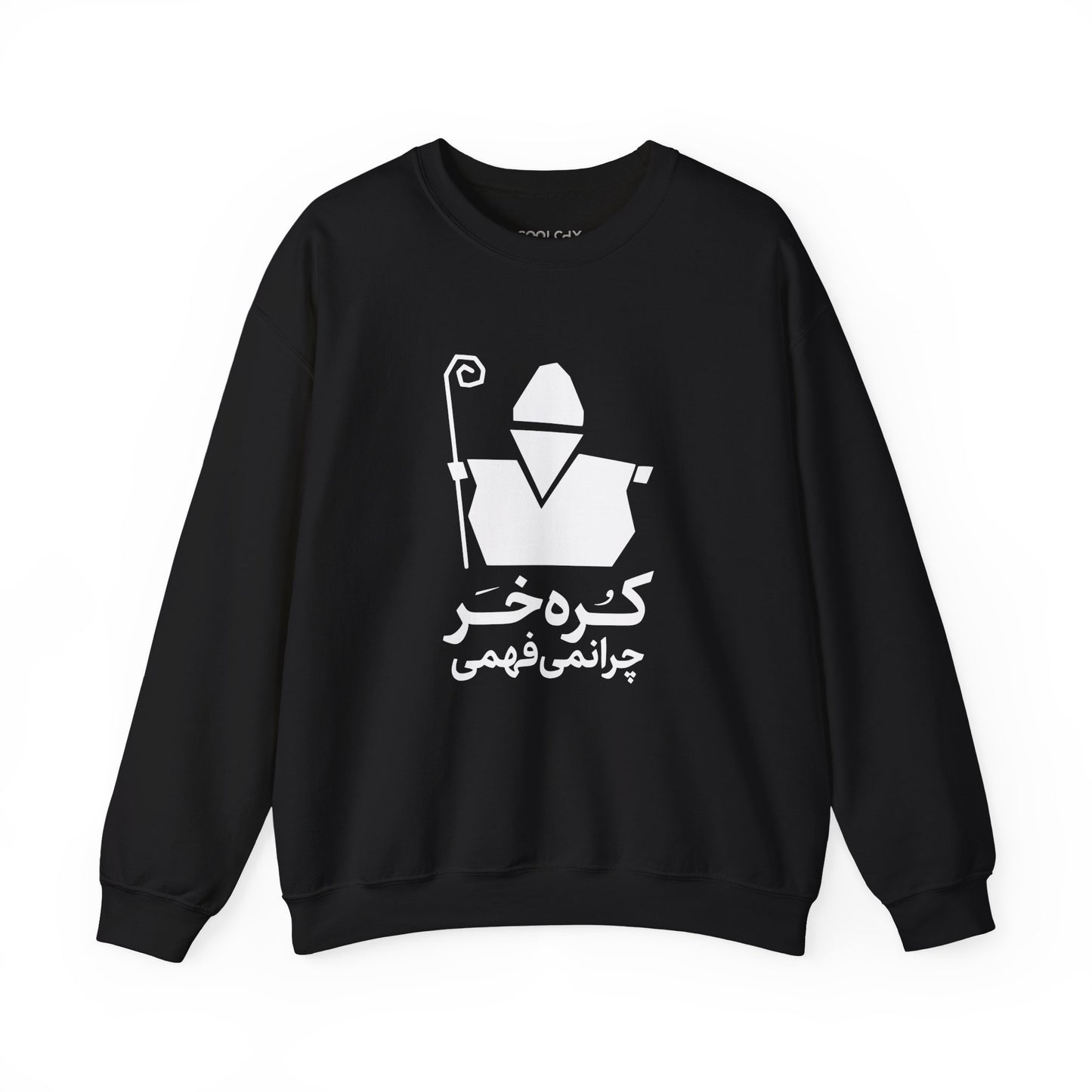 Korreh Khar Sweatshirt