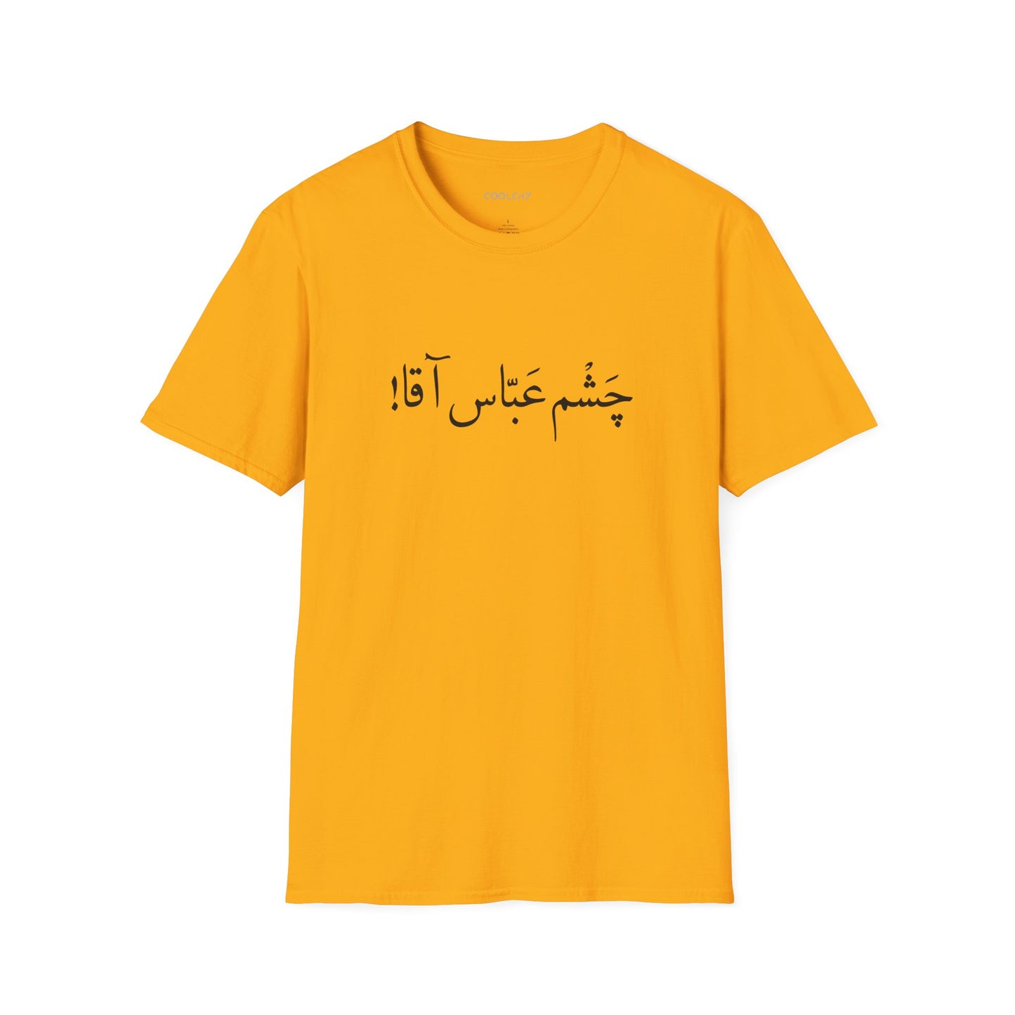 Chashm Abbas Agha Unisex T-Shirt