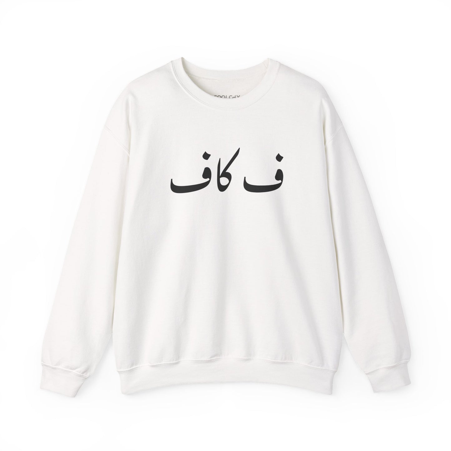 F Off Sweatshirt
