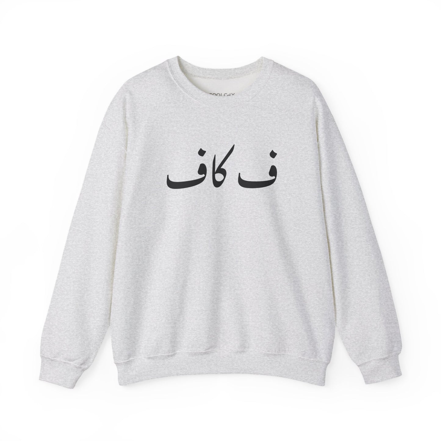 F Off Sweatshirt