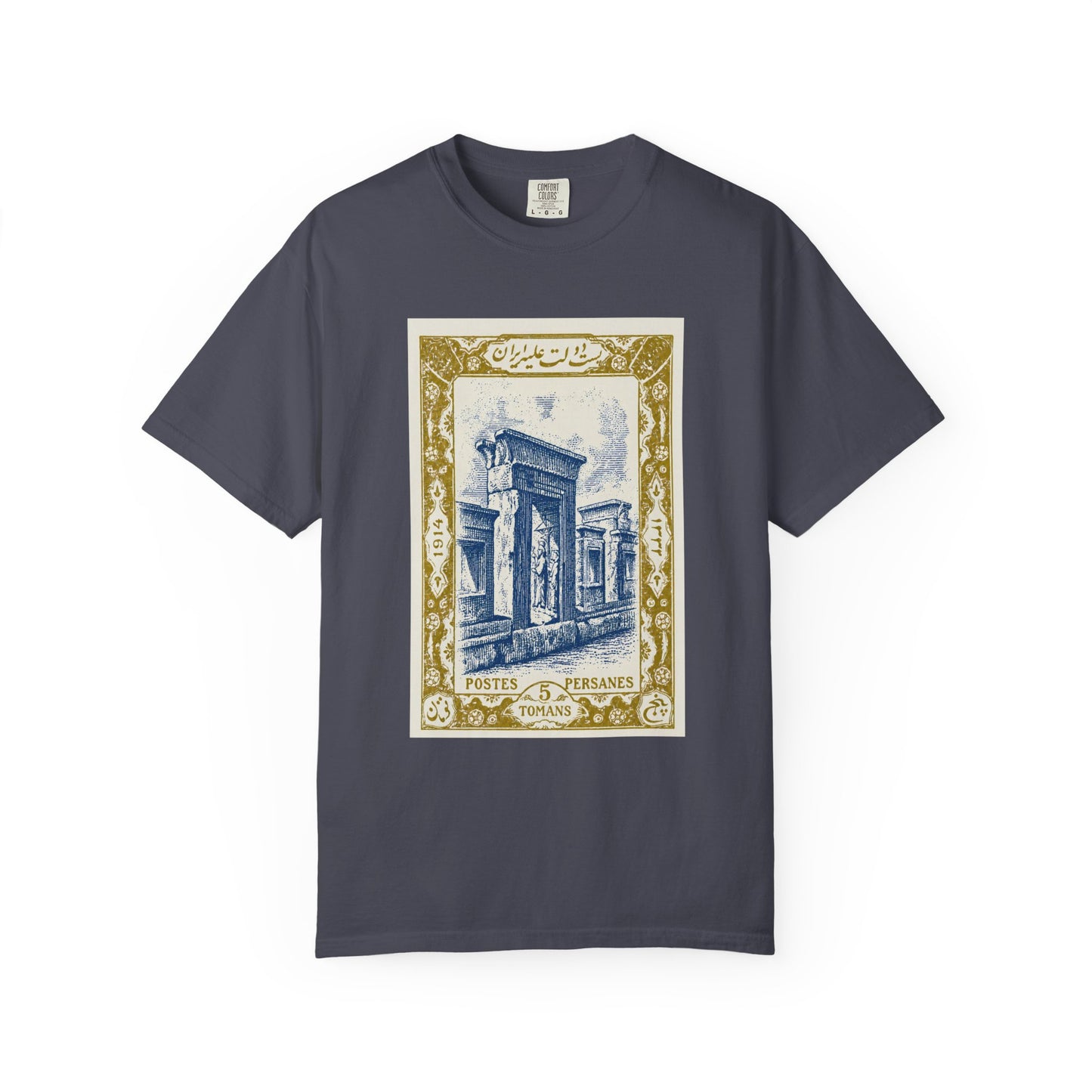 Persepolis Stamp Premium Tee
