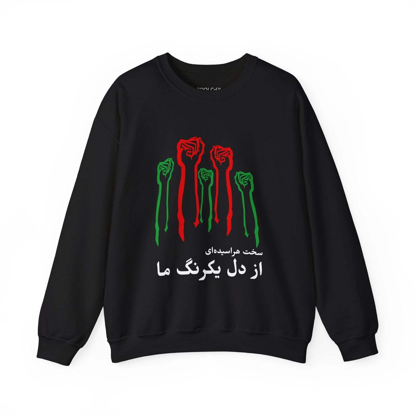Dele Yekrange Ma Sweatshirt