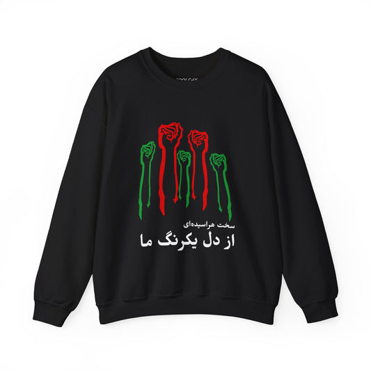Dele Yekrange Ma Sweatshirt
