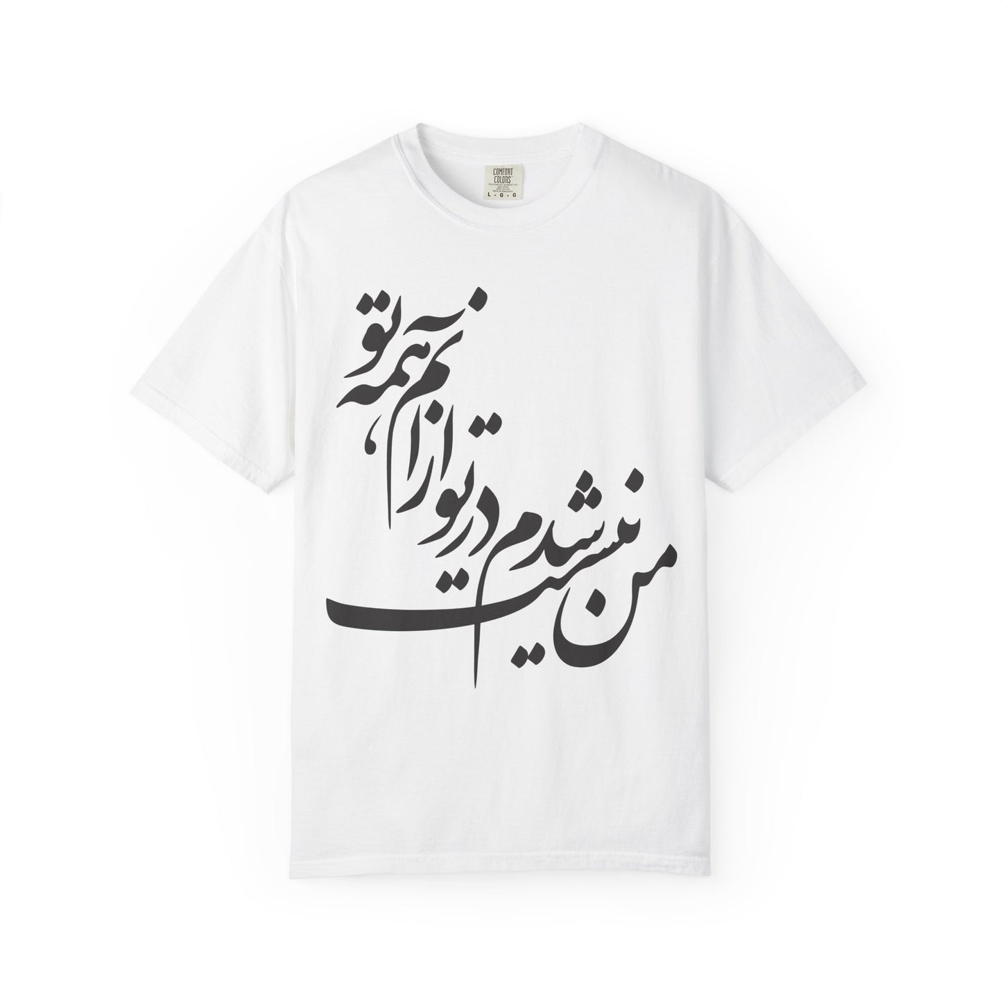 Man Nist Shodam Premium Tee