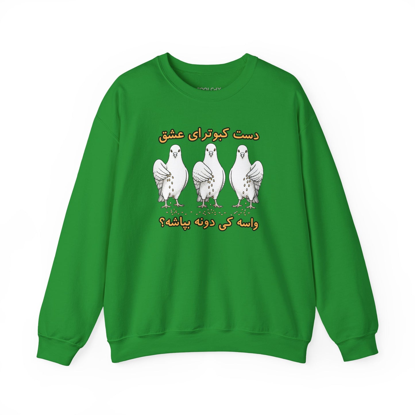 Daste Kabootaraye Eshgh Sweatshirt
