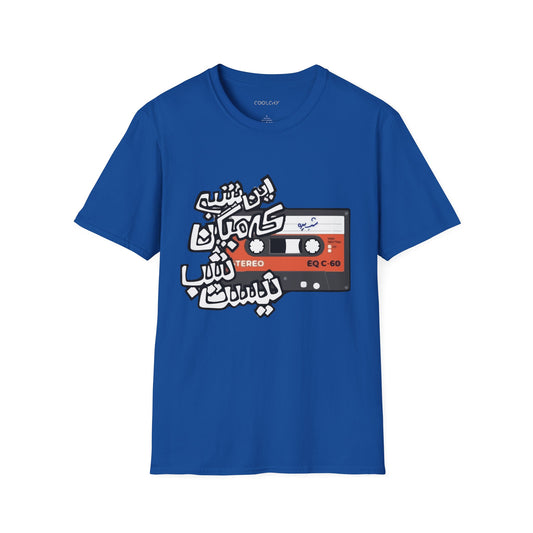 In Shab Unisex T-Shirt