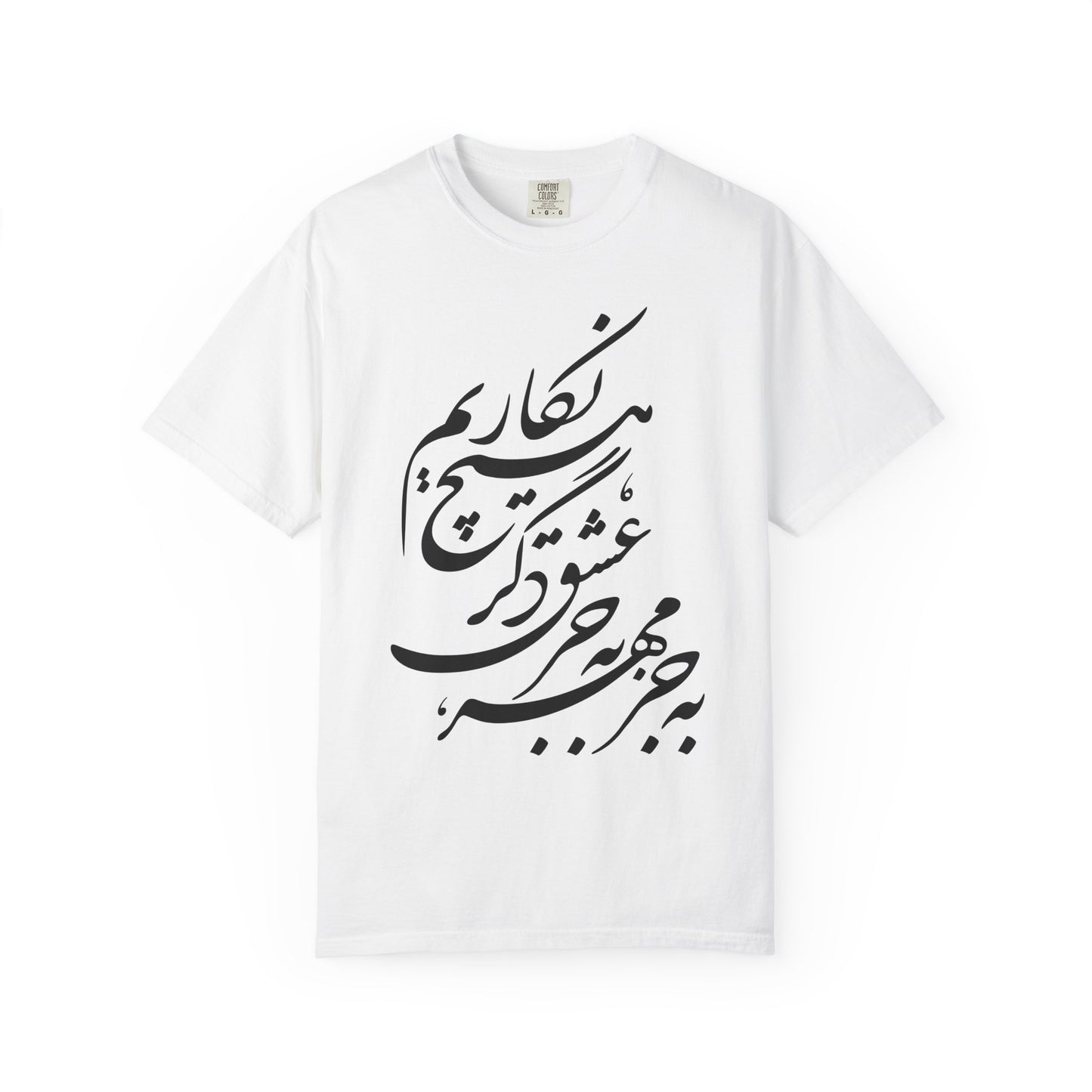 Be Joz Mehr 2 Premium Tee