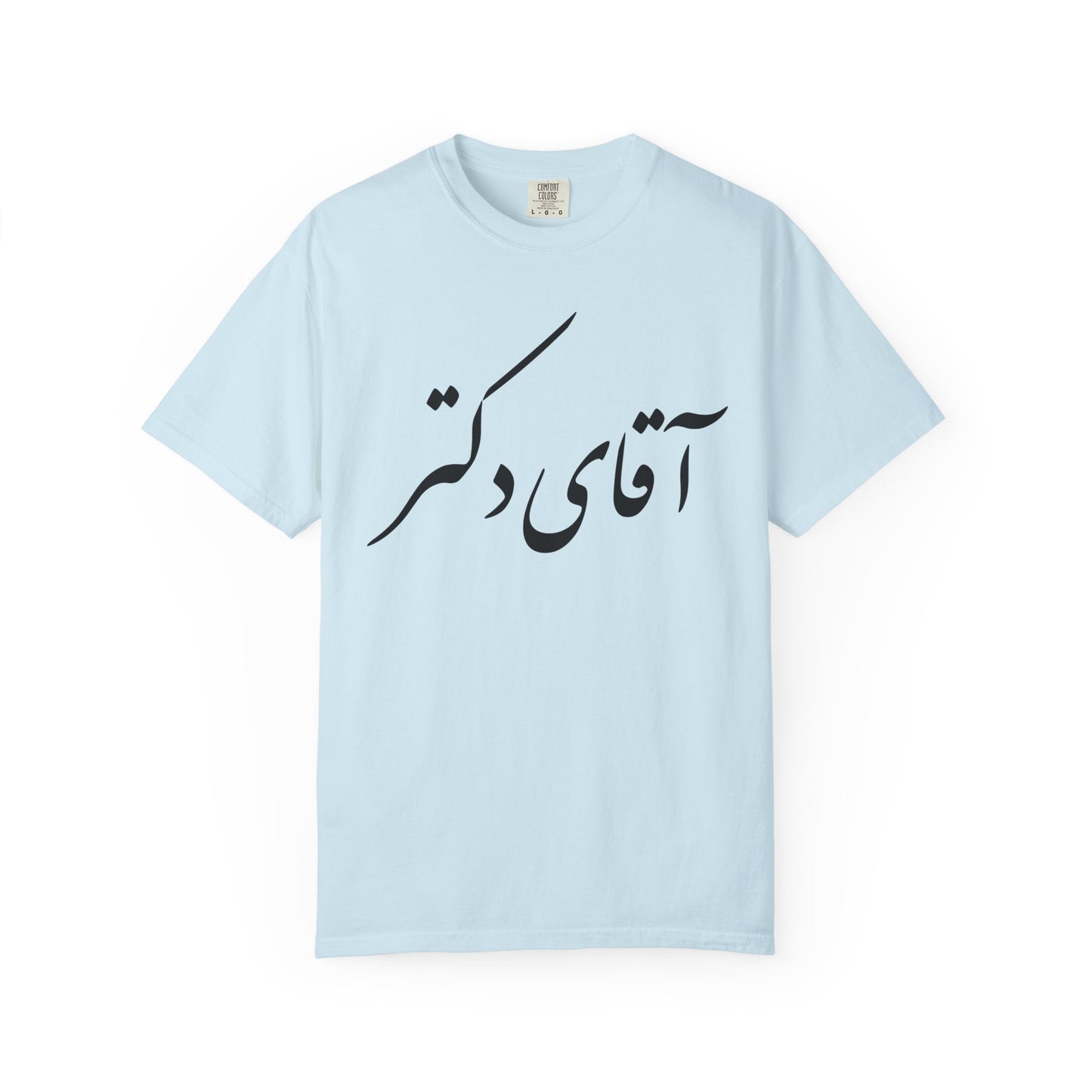 Aghaye Doctor Premium Tee