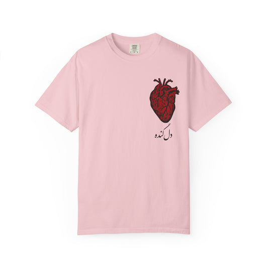 Del-Gondeh Premium Tee